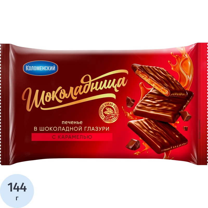 Изображение товара Печенье сахарное Коломенский с карамелью в шоколадной глазури 144 г
