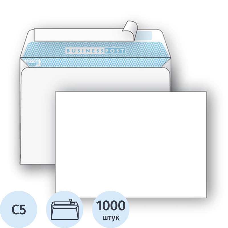 Изображение товара Конверт BusinessPost C5 90 г/кв.м белый стрип с внутренней запечаткой 1000 штук