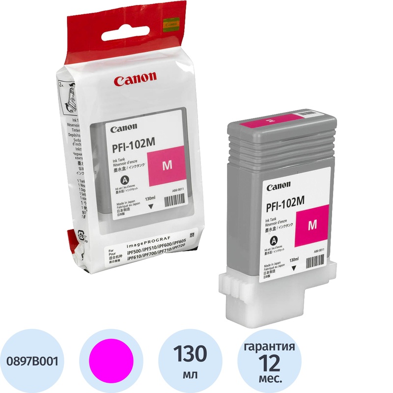 Изображение товара Картридж струйный Canon PFI-102M 0897B001 пурпурный оригинальный