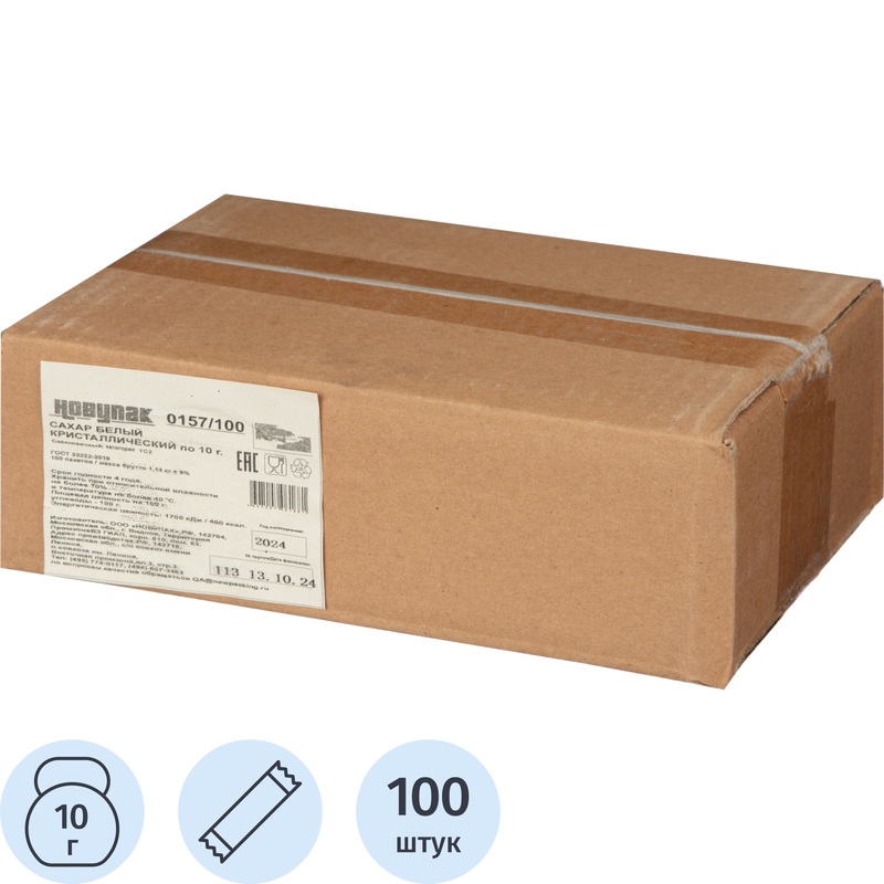 Изображение товара Порционный сахар в стиках по 10 г 100 штук Россия