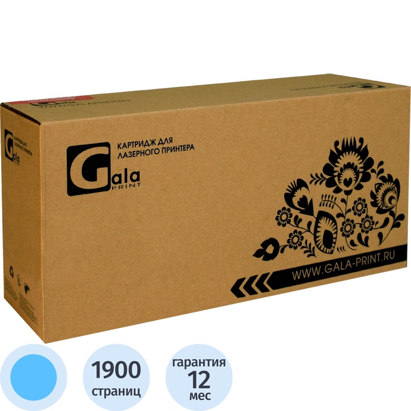 Изображение товара Лазерный картридж GalaPrint 069С GP_069С для Canon голубой совместимый