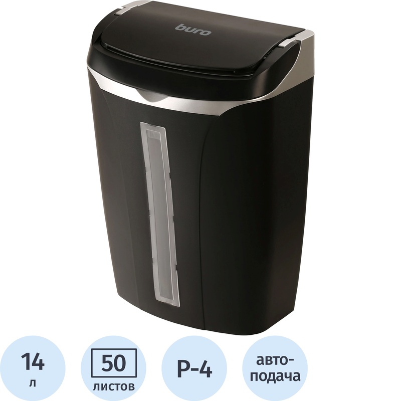 Изображение товара Шредер (уничтожитель документов) Buro Home BU-S700AF 4-й уровень секретности объем корзины 14 л