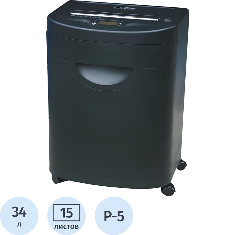Изображение товара Шредер (уничтожитель документов) Bulros 830С 5-й уровень секретности объем корзины 34 л