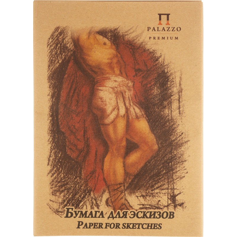 Изображение товара Крафт-бумага для рисунка Palazzo А4 20 листов повышенной плотности