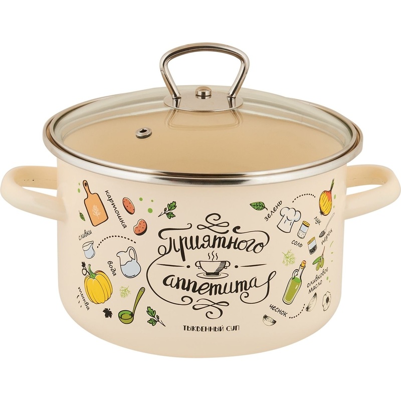 Изображение товара Кастрюля Appetite Приятного аппетита 3 л эмалированная сталь с крышкой