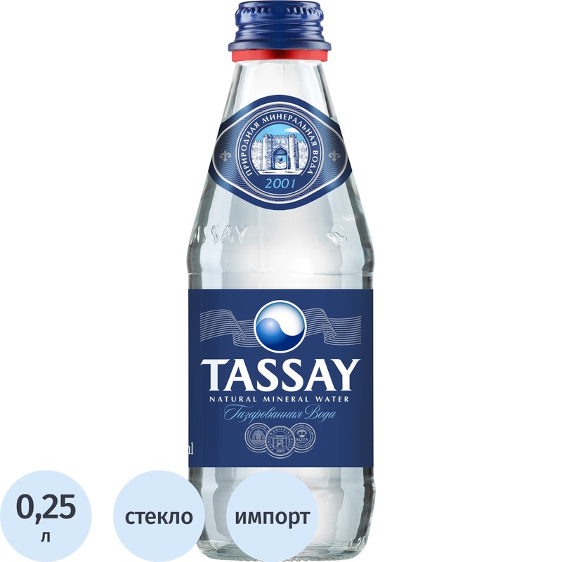 Изображение товара Минеральная газированная вода Tassay 0.25л природная