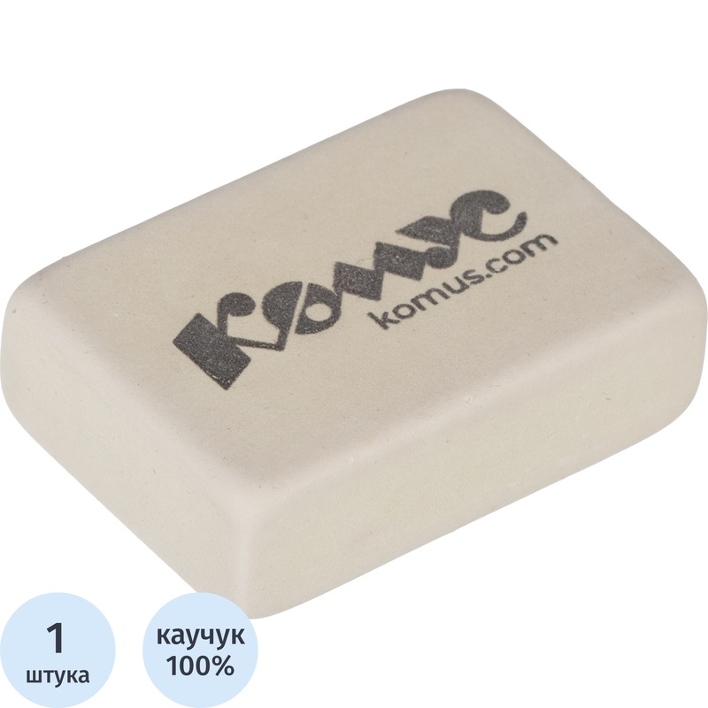Изображение товара Ластик Комус из натурального каучука прямоугольный 26x18x8 мм
