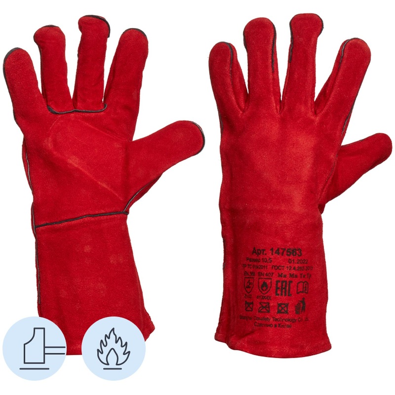 Изображение товара Краги сварщика спилковые пятипалые красные