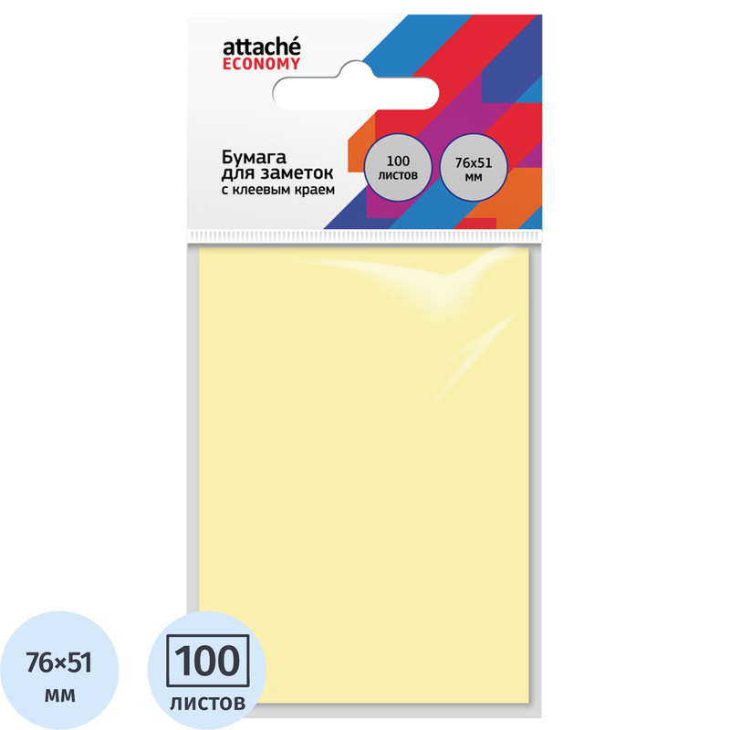 Изображение товара Стикеры Attache Economy 76x51 мм пастельный желтый (1 блок на 100 листов)