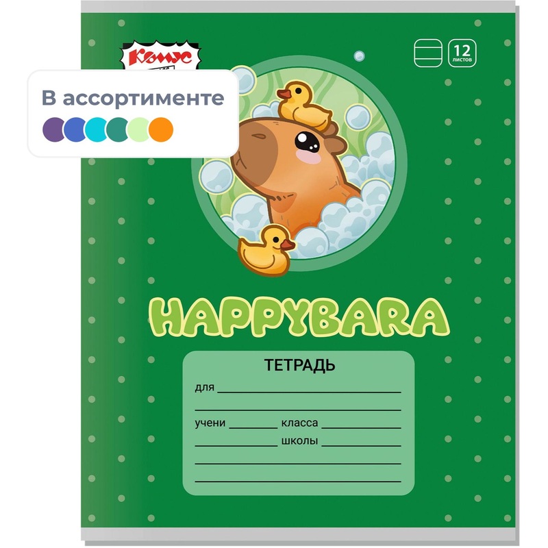 Изображение товара Тетрадь школьная Комус Класс А5 12 листов в линейку (УФ-выборочный глянцевый лак)