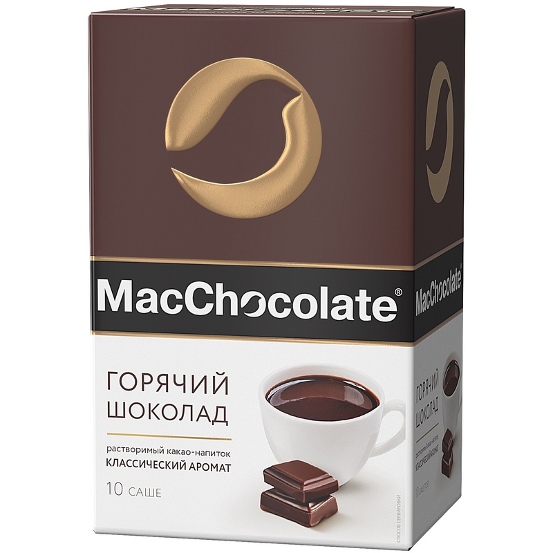 Изображение товара Горячий шоколад в пакетиках MacChocolate 10 штук в упаковке
