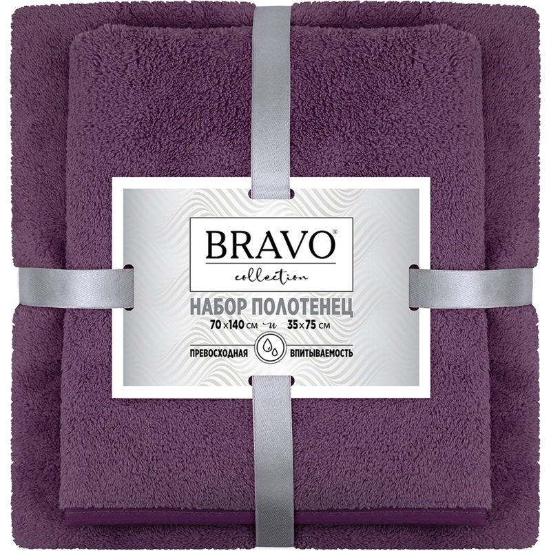 Изображение товара Набор полотенец из микрофибры Bravo Смарт 2 штуки 35x75/70x140 см 320 г/кв.м фиолетовые