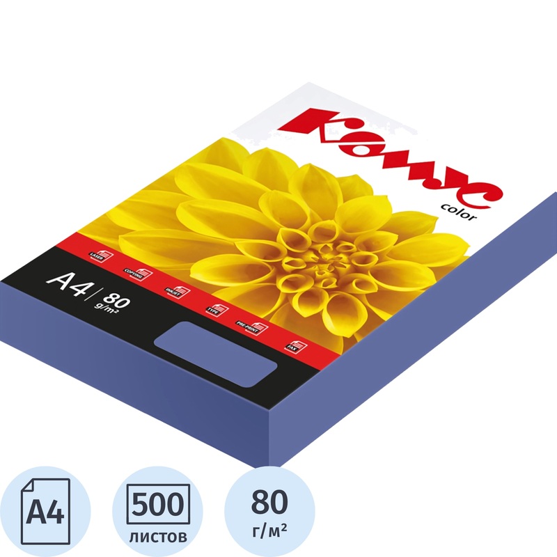 Изображение товара Бумага цветная для печати Комус Color кобальт интенсив (А4, 80 г/кв.м, 500 листов)