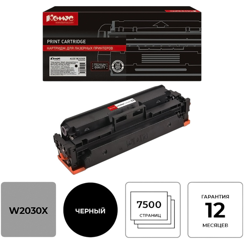 Изображение товара Картридж лазерный Комус 415X W2030X для HP черный повышенной емкости