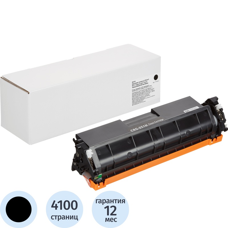 Изображение товара Картридж лазерный Retech 051 H 2169C002 для Canon черный совместимый