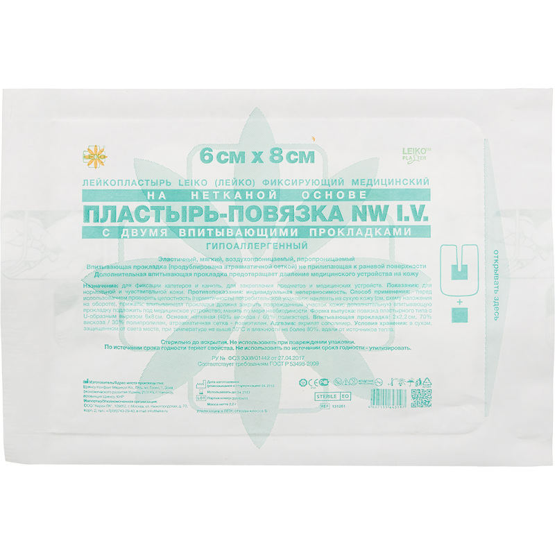 Изображение товара Пластырь-повязка Leiko plaster IV для фиксации катетеров 6х8 см с двумя подушками