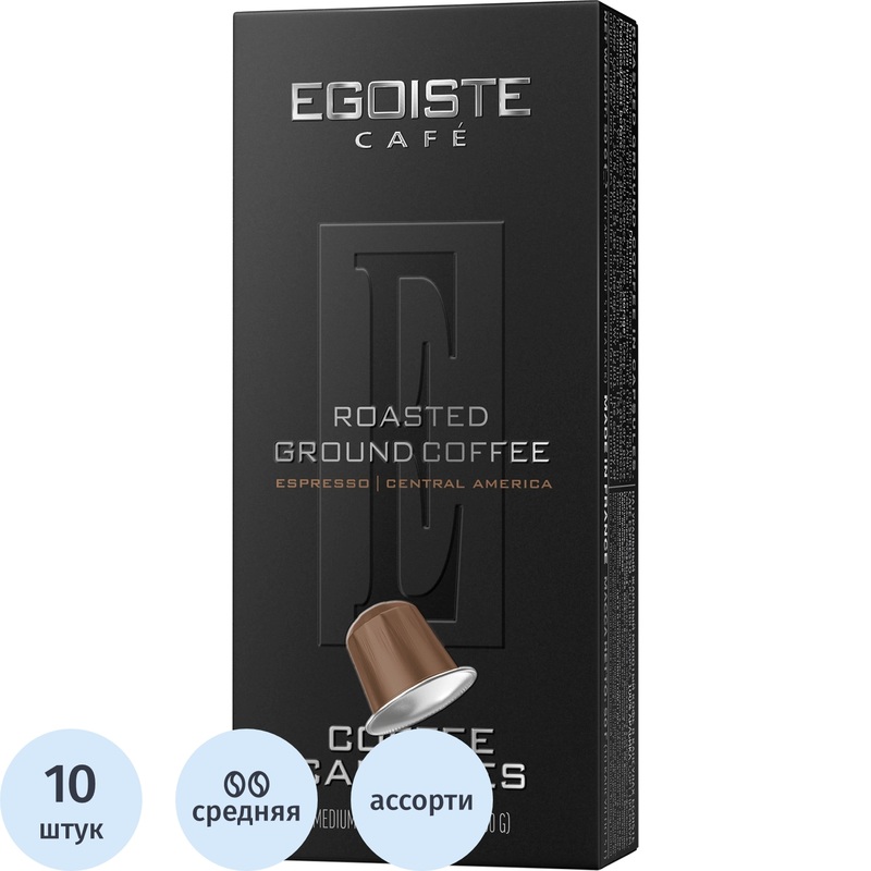 Изображение товара Кофе в капсулах Egoiste Espresso для Nespresso Original