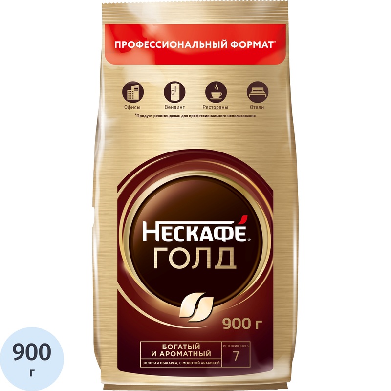 Изображение товара Кофе растворимый сублимированный Нескафе Голд 900 г для дома и офиса
