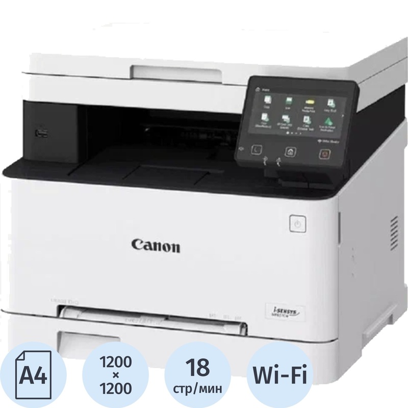 Изображение товара Уценка. МФУ лазерное цветное Canon i-SENSYS MF651Cw (5158C009) Изображение товара Уценка. МФУ лазерное цветное Canon i-SENSYS MF651Cw (5158C009)