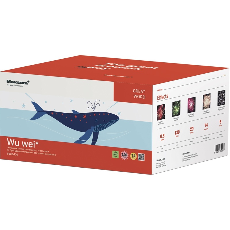 Изображение товара Батарея салютов Maxsem Wu wei 120 залпов 0.8 дюйма яркие эффекты 74 сек