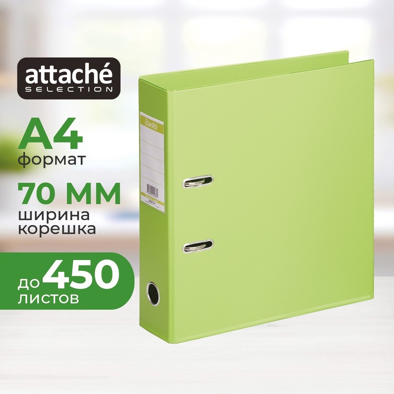 Изображение товара Папка-регистратор Bantex (Attache Selection) коллекция Strong 70 мм салатовая ПВХ с технологией Strong Line