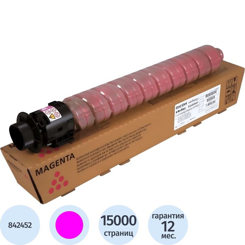 Изображение товара Оригинальный пурпурный тонер Ricoh M C2000H для принтера M C2000