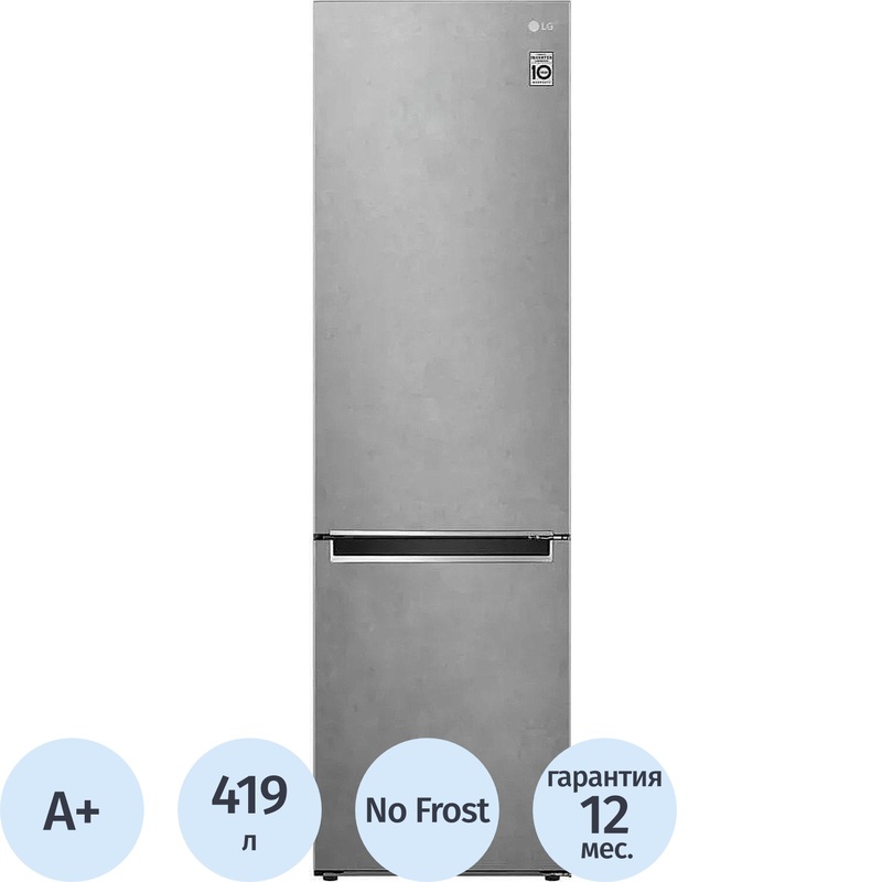 Изображение товара Двухкамерный холодильник LG GA-B509MCZL серый с no frost сенсорным управлением