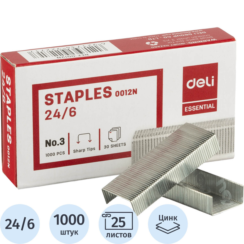 Изображение товара Скобы для степлера Deli №24/6 с цинковым покрытием (1000 штук в упаковке)