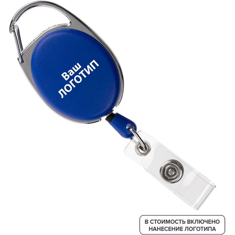 Изображение товара Держатель для бейджей Access New 3х85 мм синий с логотипом 100 шт