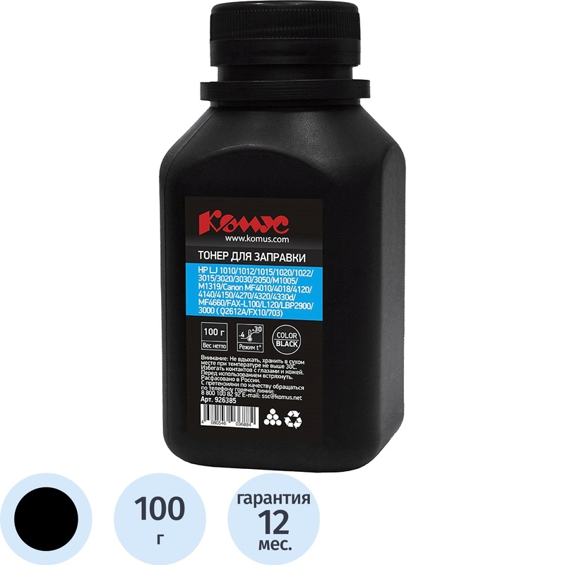 Изображение товара Тонер Комус для HP и Canon черный 100 г Q2612A FX10 703