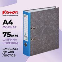 Папка-регистратор Комус 75 мм чёрная/синяя бумага с защитным уголком