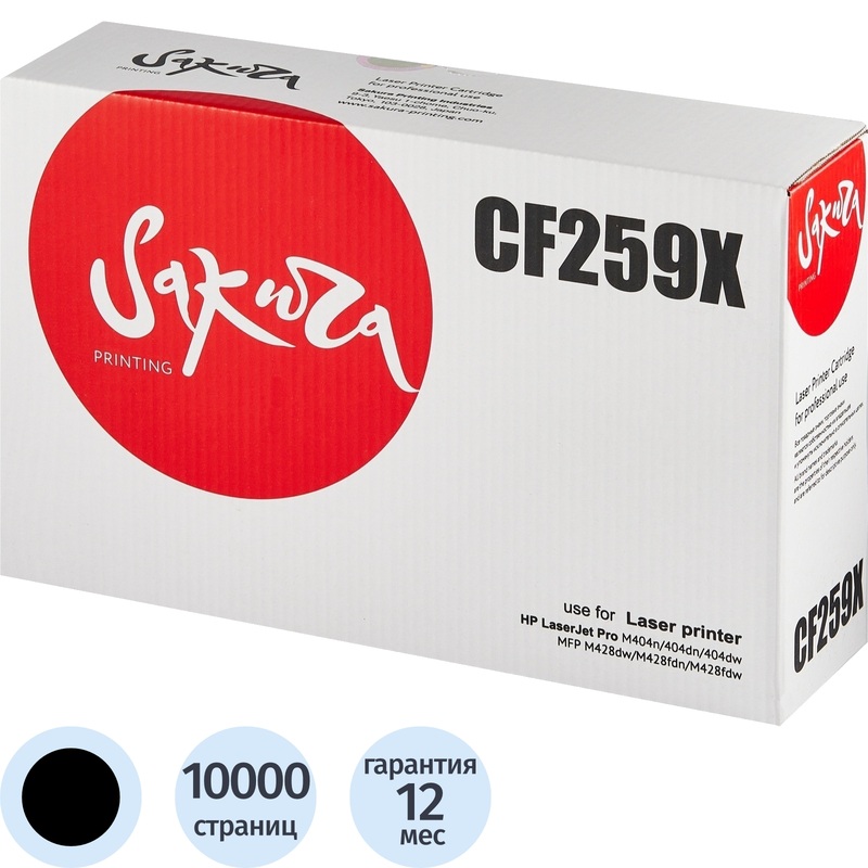 Изображение товара Лазерный картридж Sakura CF259X для HP 10000 страниц совместимый черный