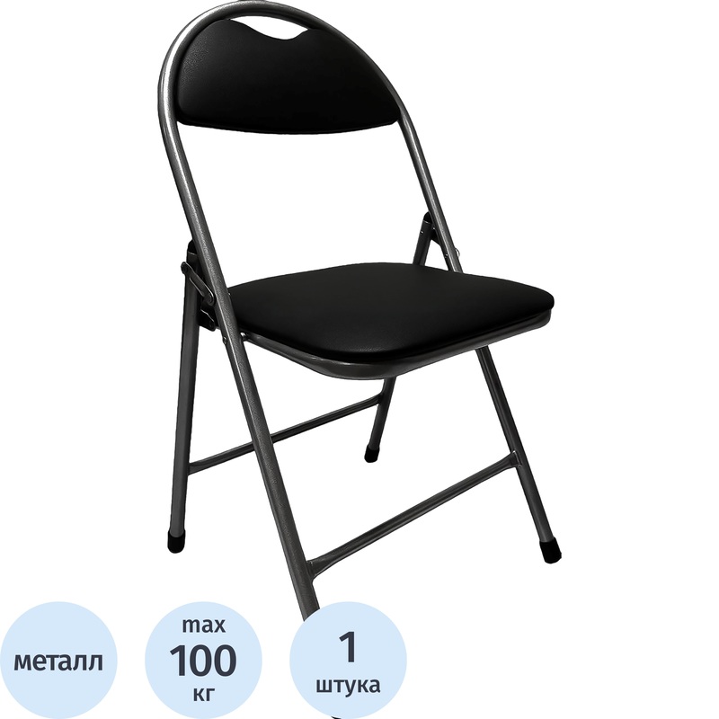 Изображение товара Стул складной Нортон черный (искусственная кожа, металл)