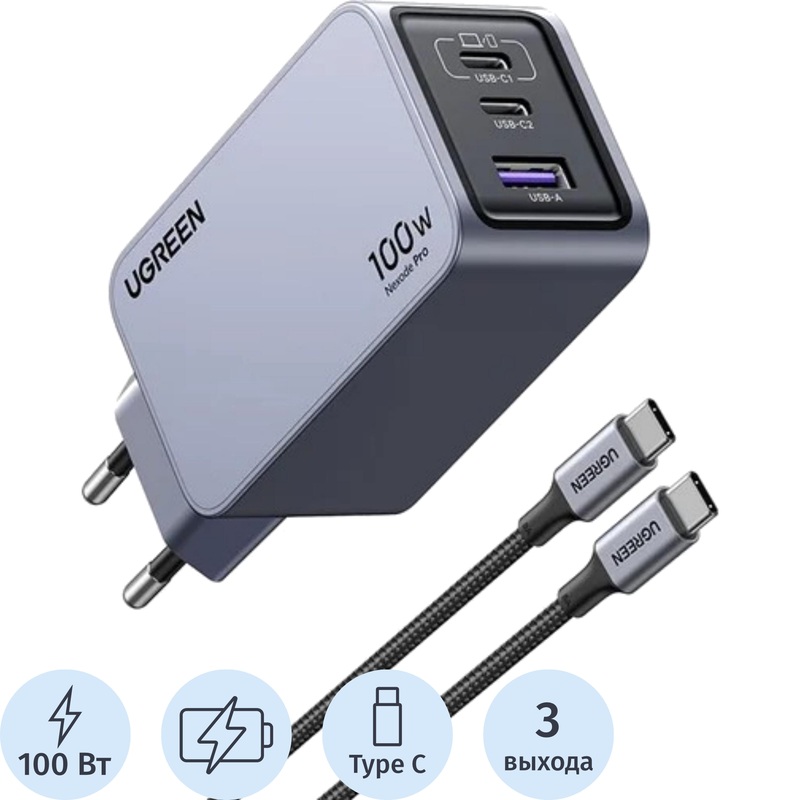 Изображение товара Ugreen X757 100Вт сетевое зарядное устройство GaN USB-C USB-A 3 порта