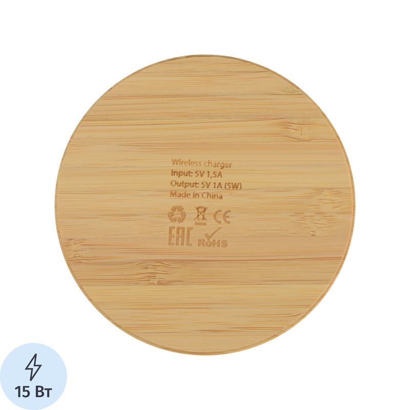 Изображение товара Беспроводное зарядное устройство Cap 15 Вт из натурального бамбука для смартфонов