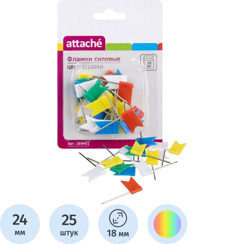 Изображение товара Кнопки канцелярские силовые Attache флажки разноцветные 8 мм 25 штук