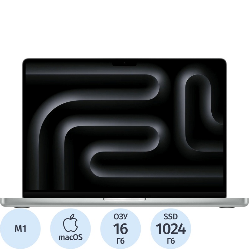 Изображение товара Ноутбук Apple MacBook Pro A2485 16.2 M1 Pro 16 ГБ 1024 ГБ SSD серебристый