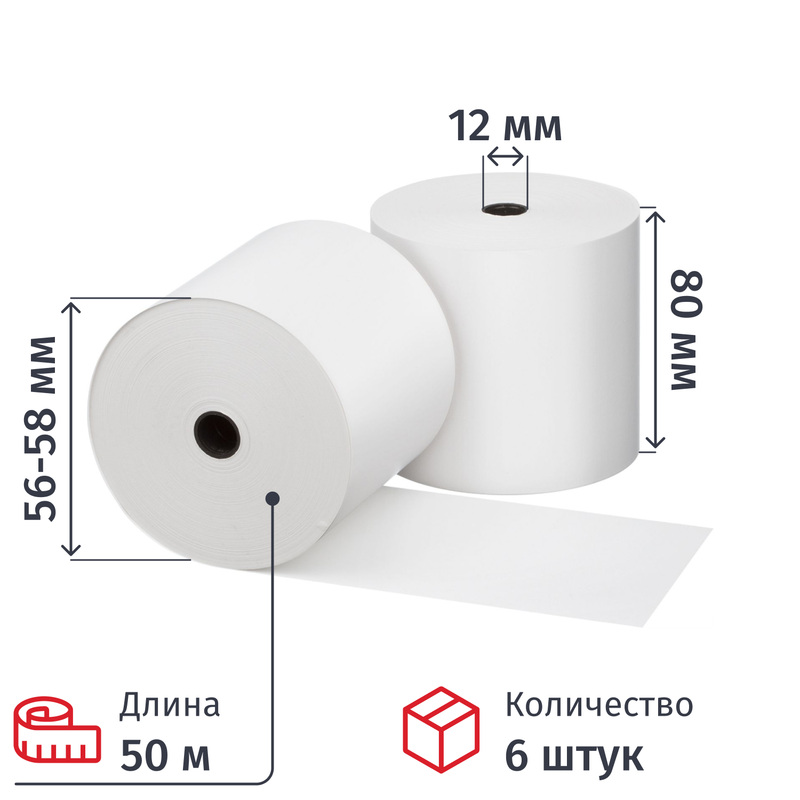 Изображение товара Чековая лента из термобумаги 80 мм 50 м диаметр 58 мм втулка 12 мм 6 шт
