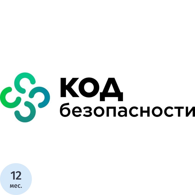 Изображение товара Программное обеспечение Код Безопасности Secret Net Studio Максимальная защита базовая лицензия на 12 месяцев (SNS-8.x-BK1-SB-SP1Y)