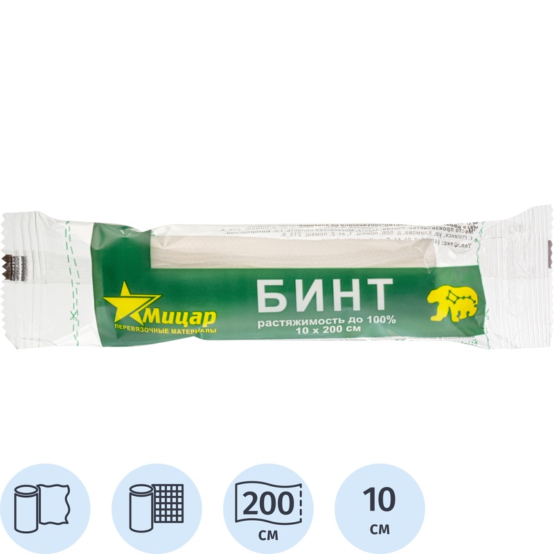 Изображение товара Бинт Мицар эластичный 2 м x 10 см, 10 штук в упаковке