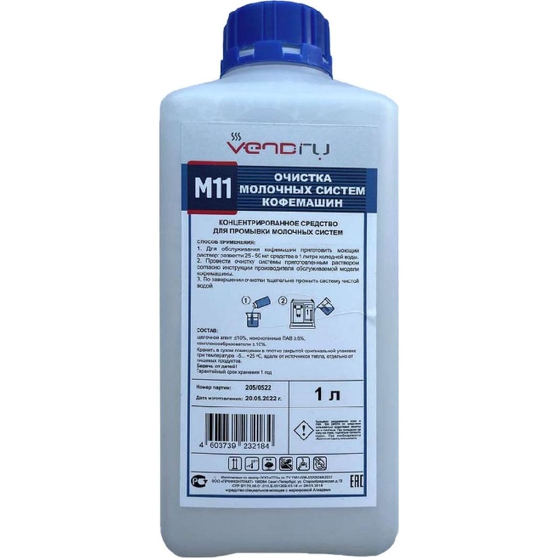 Изображение товара Жидкость для промывки молочных систем Vendru Алкадем 1000 мл