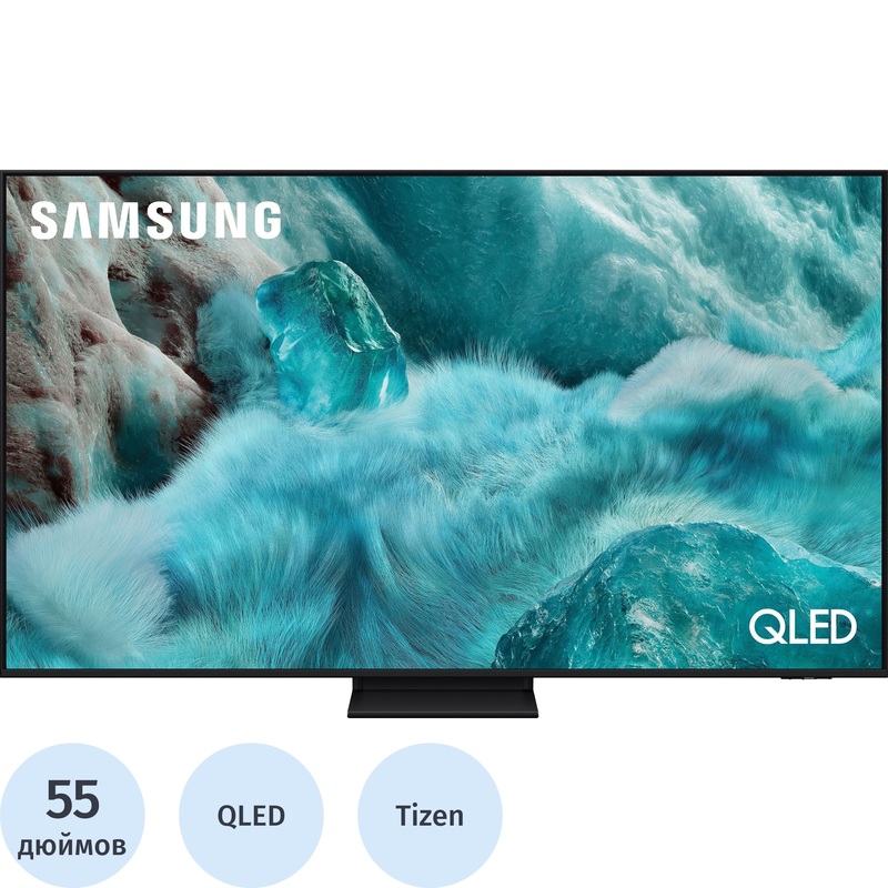 Изображение товара Телевизор Samsung QE55Q7F5AUXRU 55 Ultra HD 4K QLED Smart TV