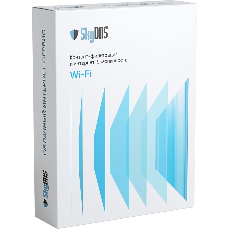 Изображение товара Программное обеспечение SkyDNS Wi-Fi. электронная лицензия на 1 Wi-Fi точку (SKY_WiFi)