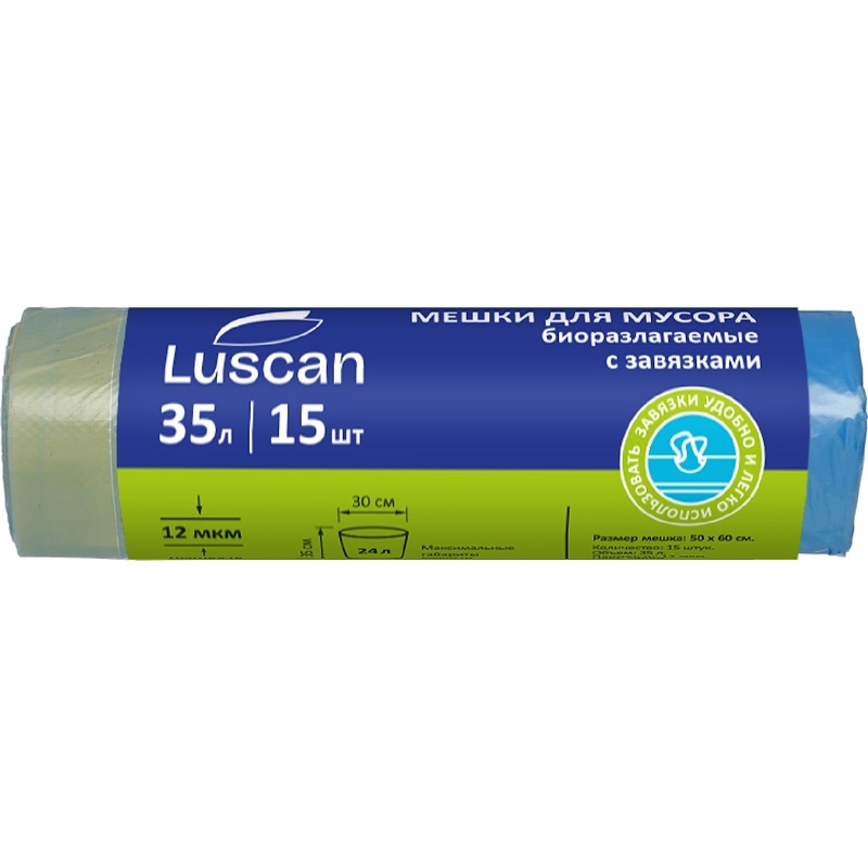 Изображение товара Мешки для мусора Luscan 35л с завязками синие биоразлагаемые, 15 шт