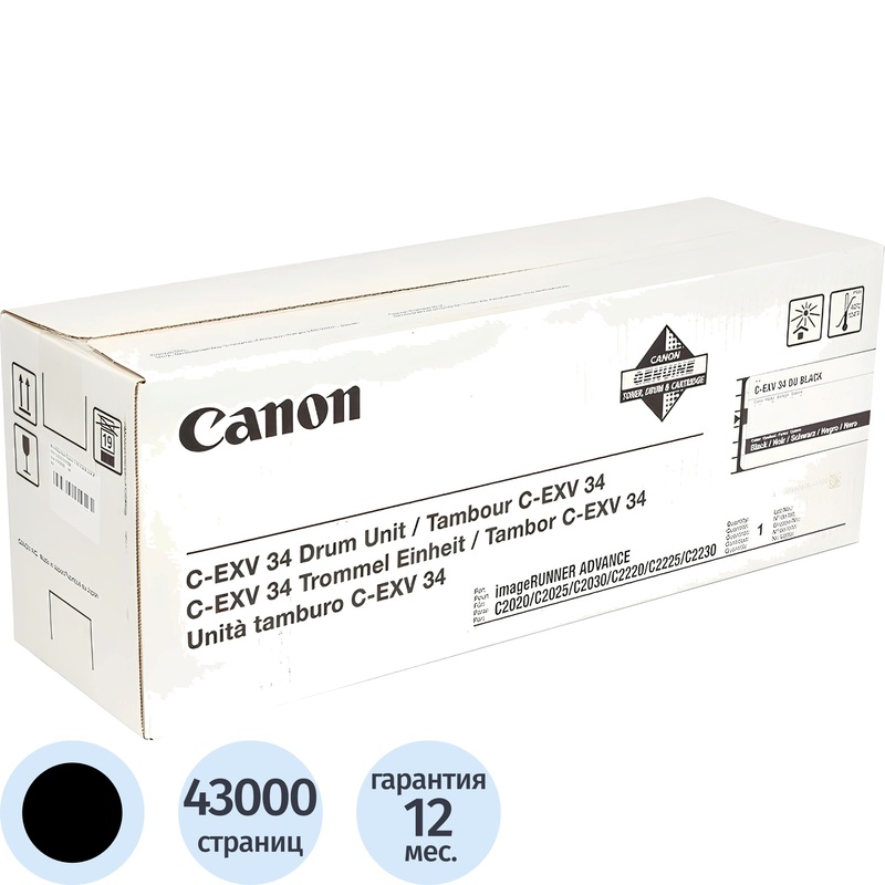 Изображение товара Фотобарабан Canon C-EXV34 черный оригинальный для imageRUNNER ADVANCE