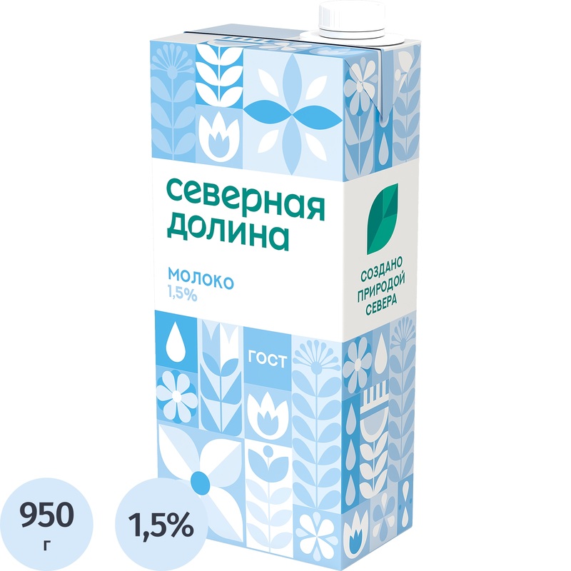 Изображение товара Ультрапастеризованное молоко Северная Долина 950 г 1.5% для ежедневного употребления