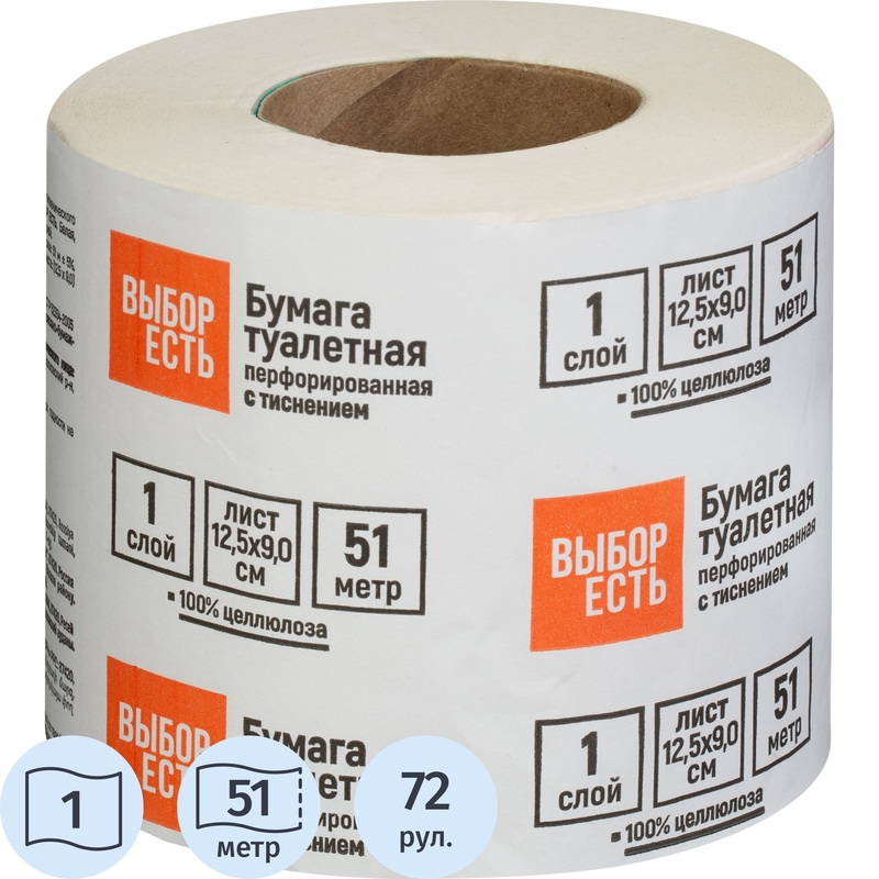 Изображение товара Бумага туалетная Выбор есть 1-слойная белая 72 рулона