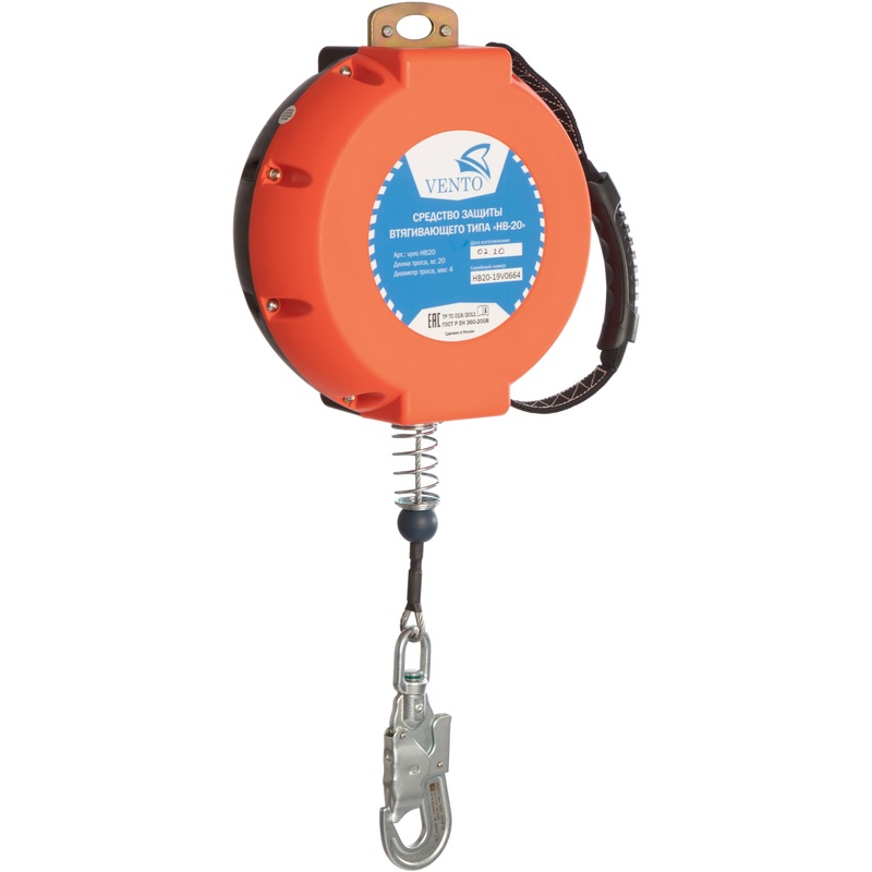 Изображение товара Блокирующее устройство втягивающего типа Vento 20 м HB20 для безопасности на высоте