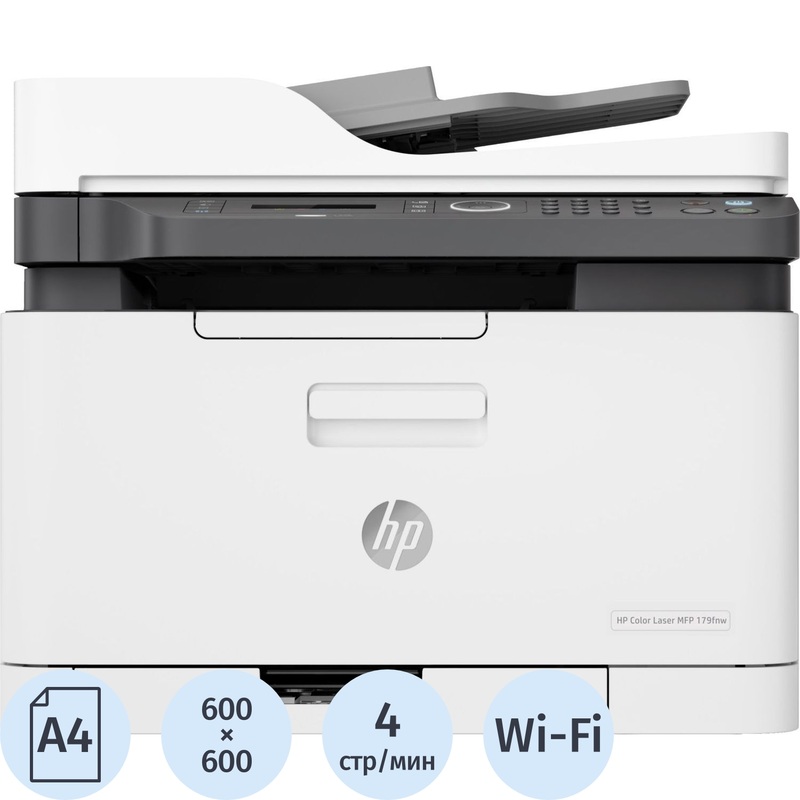 Изображение товара МФУ лазерное цветное HP Color Laser 179fnw MFP (4ZB97A) с функцией факса