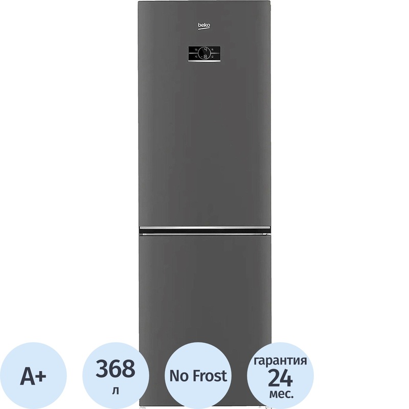 Изображение товара Двухкамерный холодильник Beko B3RCNK362HX серый с no frost, объем 368 л